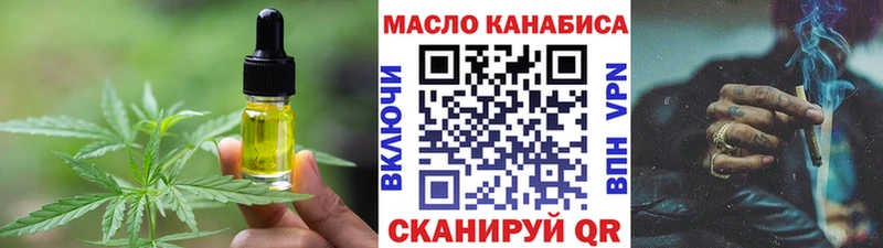 Canna-Cookies конопля  Медвежьегорск 