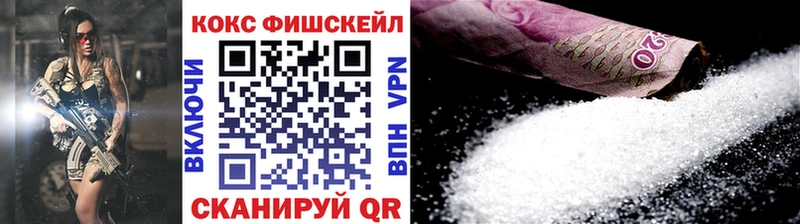 Cocaine VHQ  наркотики  Медвежьегорск 
