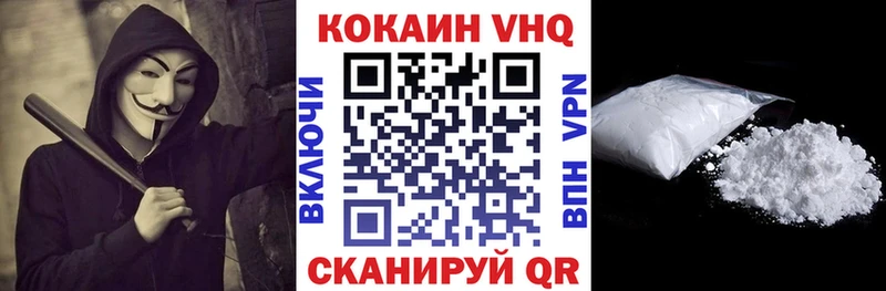 COCAIN Columbia Медвежьегорск