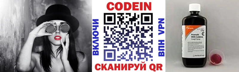 где найти наркотики  Медвежьегорск  Codein Purple Drank 