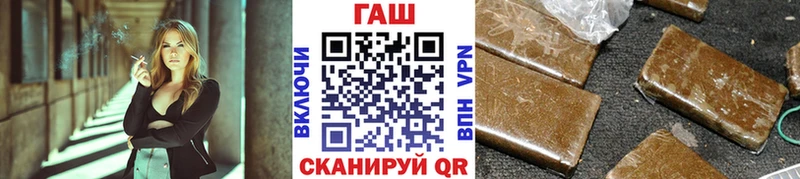 Гашиш ice o lator Медвежьегорск