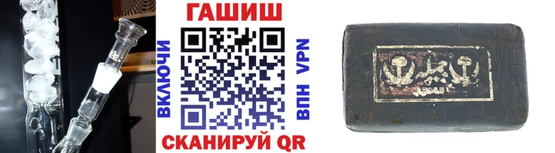Гашиш хэш  площадка как зайти  Медвежьегорск  блэк спрут  