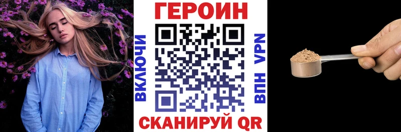 ГЕРОИН герыч  Медвежьегорск 