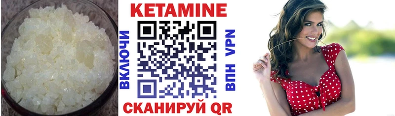 Кетамин VHQ как найти закладки OMG онион Медвежьегорск