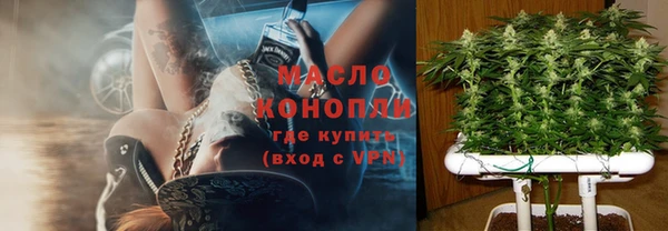 синтетический гашиш Мегион