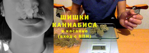 синтетический гашиш Мегион