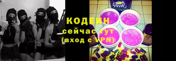 синтетический гашиш Мегион