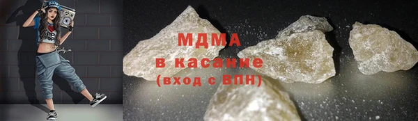 ГАЛЛЮЦИНОГЕННЫЕ ГРИБЫ Магас