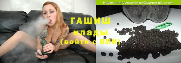 синтетический гашиш Мегион