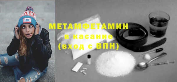 синтетический гашиш Мегион