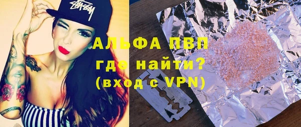 Альфа ПВП Медвежьегорск