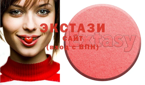 синтетический гашиш Мегион