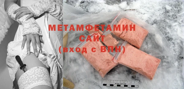 синтетический гашиш Мегион