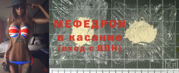 синтетический гашиш Мегион