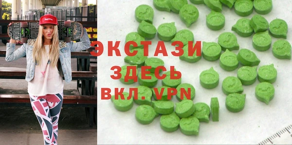 синтетический гашиш Мегион