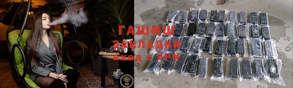 синтетический гашиш Мегион