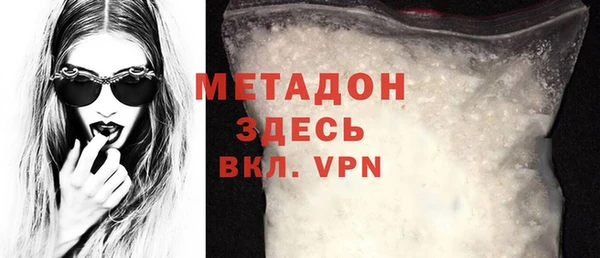 синтетический гашиш Мегион