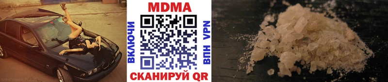 как найти закладки  Медвежьегорск  MDMA VHQ 