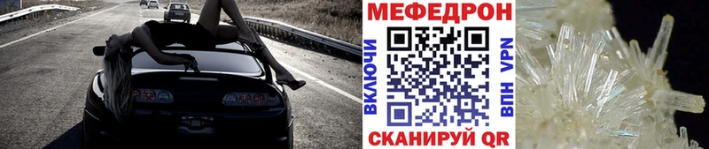 MEGA ONION  Медвежьегорск  МЕФ VHQ 