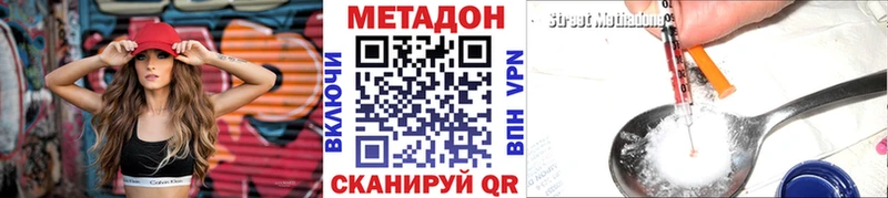 МЕТАДОН мёд  Медвежьегорск 