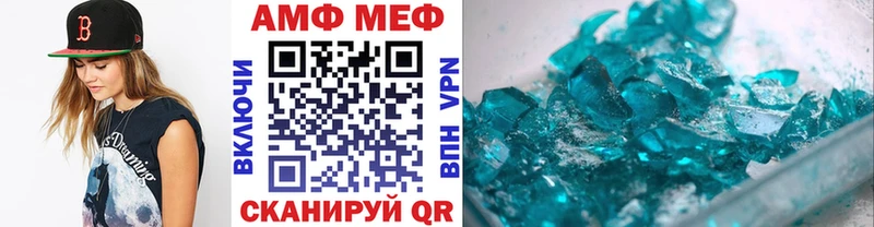 Метамфетамин витя  как найти наркотики  Медвежьегорск 
