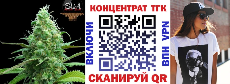 ТГК жижа  Медвежьегорск 